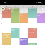 [NCT즌] 광야학개론 ㅇㅈㄹ