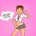 [댓글부탁해] 짝남 개ㅈㄴ<b>정</b><b>떨</b>