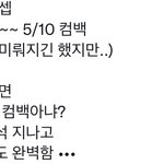 [NCT즌] 행복<b>회로</b> 돌려도 되냐