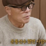 이동국이 <b>자녀</b>들을 운동시키는 이유