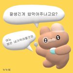 [댓글부탁해] 마복필 아는사람