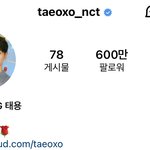 [NCT즌] 태용이 600만 됐네