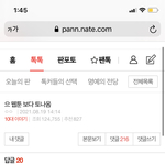 ㅅㅂ 그냥 역겨워서 역겹다 한 건데