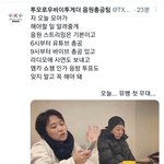[TXT] 아 미친 ㅋㅋㅋㅋㅋㅋㅋㅋㅋ