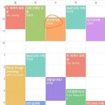 [NCT즌] 광야<b>세계관</b>..