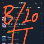 [TXT] ㅅㄷ 나 궁금한 거 있는데