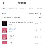 [펜타곤] 케르베로스 <b>틱톡</b> 컨셉이