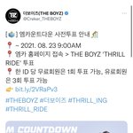 [더보이즈] ‼️ <b>엠카</b> 투표하고 옵쉬다 ‼️