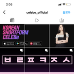 지수한테 진심인 <b>셀러</b>비ㅋㅋㅋㅋㅋ