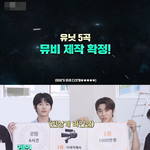 초저예산으로 뮤비 찍는 어느 아이돌