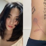 [모두드루와] 권민아 <b>타투</b>했네