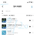 [더보이즈] 내일 드디어 음중하는 날이다