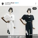 [드루와] 이런거 <b>정품</b> 아니고 짭이지