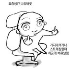내 <b>성적대</b>가 진짜 애매함