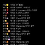 [NCT즌] 와 <b>갤럭시</b> 한 명도 없음
