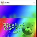 [NCT즌] 눈을 <b>의심</b>함