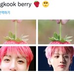 [방탄소년단] 딸기 심으세요 딸기