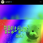엔시티127 <b>개</b><b>킹</b>받네