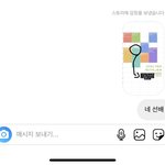 [NCT즌] 과몰입 <b>민폐</b>끼치기