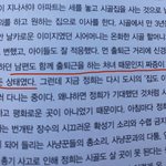 [드루와] 야 얘들아 이 문학지문 불륜인거임?
