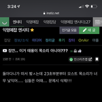 [NCT즌] 인티갔다 태용이 목소리 나오는 <b>티저</b> <b>봄</b>