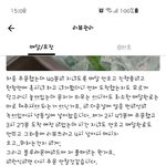 [방탈죄송] 커피 매장과 싸웠습니다.