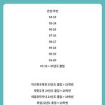 [NCT즌] <b>아오</b>...뇌가 복잡해짐ㅋㅋㅋㅋㅋㅋㅋ