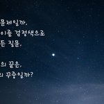 [NCT즌] 정우와 마크보고 <b>영감</b>을 받았어,