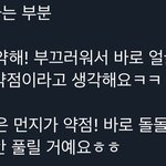[NCT칠프] <b>운명즈</b>는 서로를 얼마나 아끼면