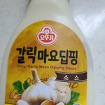 얘드라 이거 소스 개맛있음