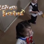 [모두드루와] 이번 주 <b>슈돌</b> 찐건나블리네 차은우랑 엠제이 나오네