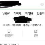 너희들이 사는 집