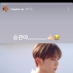 [모두드루와] <b>태연</b>이 부승관 스토리올렸네!!