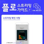 [BTOB] <b>총</b>공<b>팀</b> 공지 트윗