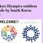 <b>도쿄</b>올림픽 로고 한국인 합성 해외반응