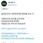 [TXT] 헉 너희 이거 알았어?!