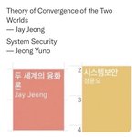 [NCT즌] 아 광야 궁<b>예</b> 좀 봐