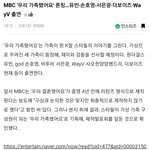 [NCT즌] <b>얼레</b> 이거 하네...?