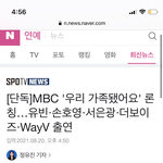 [NCT즌] 샤헨양 여기 나간대…