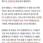 [더보이즈] 너 지금 뭐해? ㄴ 크래커 <b>멱살</b>잡는 생각