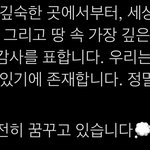 [<b>NCT드림</b>] 조금 속상하네,,,,