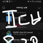[더보이즈] 패떴 비슷한거같은데