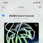 [더보이즈] 얘들아 우선 뮤뱅 보고 가라앉히자
