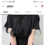 이 반팔 <b>츄</b>반좀