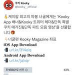 급발진 쌀 것 같은 소식을 듣고 꿋꿋이 <b>너구리</b> 투표를 외치는 여성