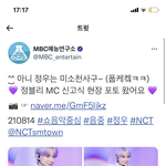 [NCT즌] 혹시 <b>님</b> ㄱㅈㅇ?