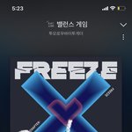 [TXT] <b>의상</b> 나만 맘에들어??