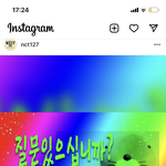 [NCT즌] 나 이거 이제 봄