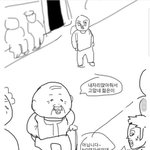 <b>왓챠</b> 2주 무료 사용할 건데