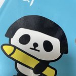 판씨 아는사람 <b>최소</b> 04임